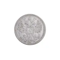 Российская империя - 15 копеек 1908 года СПБ ЭБ (Серебро 0.500) за 700 (1)_1