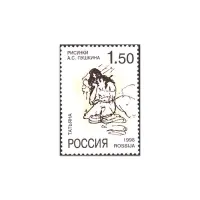 1998-Татьяна