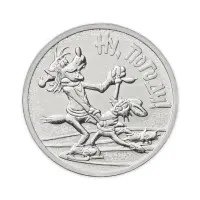 Россия 25 рублей 2018 год Ну, погоди!