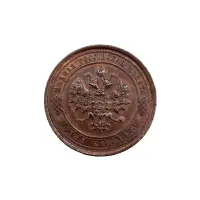 Российская империя - 1 копейка 1916 года_1