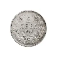 Болгария - 2 лева 1910 года (Серебро 0.835)