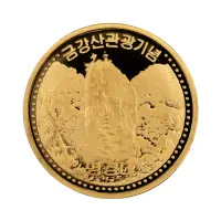 Северная Корея (КНДР) - Набор из 10 монет 10 вон 2017 года - Горы Кымгансан_8