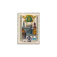 1998-Екатеринбург