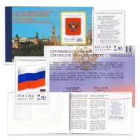 Сувенирный буклет 2001 год - Государственные символы Российской Федерации