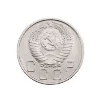 СССР - 20 копеек 1955 года за 150 (1)_1