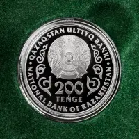 Казахстан 200 тенге 2020 год 25 лет Ассамблее народов Казахстана, Цветное покрытие_3