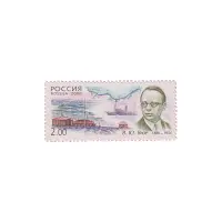 2000-В.-Ю.-ВИЗЕ-ИЗ-СЕРИИ-ПОЛЯРНЫЕ-ИССЛЕДОВАТЕЛИ