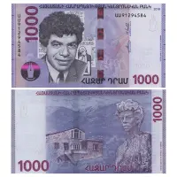 Армения - Банкнота Гибрид 1000 драм 2018 года