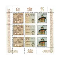 Малый-лист-2008-год,-12-рублей---Памятники-Всемирного-культурного-наследия