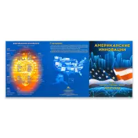 Альбом - планшет для однодолларовых монет 2018-2032 гг. серии Американские иновации_3