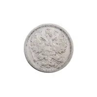 Российская империя - 15 копеек 1905 года СПБ АР (Серебро 0.500) за 250_1