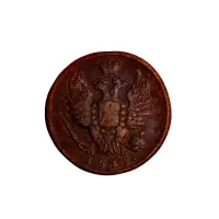 1-копейка-1819_1