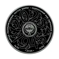 Киргизия 10 сом 2025 года - 80 лет Великой Победе (Серебро 0.925)_1