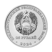 Приднестровье-25-рублей-2024-г-30-лет-республ газете Приднестровье_1