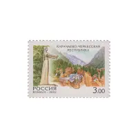 2002-КАРАЧАЕВО---ЧЕРКЕССКАЯ-РЕСПУБЛИКА-ИЗ-СЕРИИ-РОССИЯ,-РЕГИОНЫ