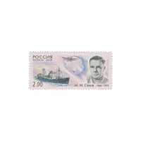 2000-М.-М.-СОМОВ-ИЗ-СЕРИИ-ПОЛЯРНЫЕ-ИССЛЕДОВАТЕЛИ