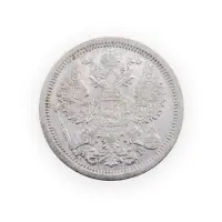 Российская империя - 20 копеек 1904 года СПБ АР (Серебро 0.500) за 700_1