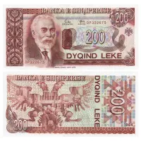 Албания - Банкнота 200 лек 1994 года