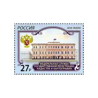 2018-Федеральная-служба-гос-регистрации-кадастра-и-картографии