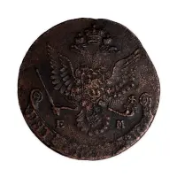 5 копеек 1781 года ЕМ_1