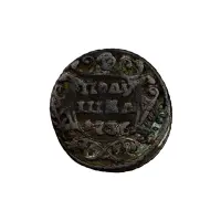 Российская империя - 1 полушка 1736 года