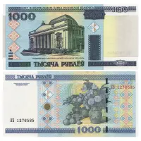 Белоруссия - Банкнота 1000 рублей 2000 года