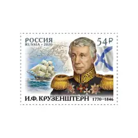 2020-Крузенштерн