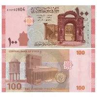 Сирия банкнота 100 фунтов 2009 года