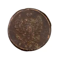 2-копейки-1820-за-540_1