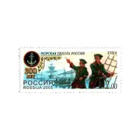 2005-XVIII-ВЕК-ИЗ-СЕРИИ-300-ЛЕТ-МОРСКОЙ-ПЕХОТЕ-РОССИИ