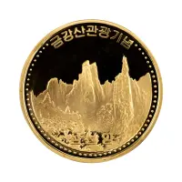 Северная Корея (КНДР) - Набор из 10 монет 10 вон 2017 года - Горы Кымгансан_4