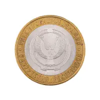 Россия 10 рублей 2008 года - Удмуртская Республика (СПМД)