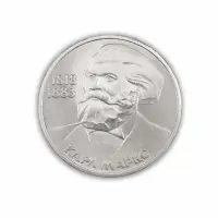 СССР 1 рубль 1983 год 165 лет со дня рождения и 100 лет со дня смерти Карла Маркса