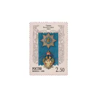 1999-Оредн-Белого-Орла