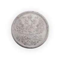 Российская империя - 20 копеек 1879 года СПБ НФ (Серебро 0.500) за 700_1