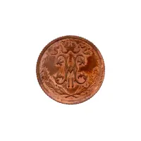 пол-копейки-1912-Н2-58_1