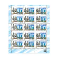 Художественный-лист-2023-год,-50-рублей---300-лет-г.-Екатеринбургу
