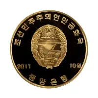 Северная Корея (КНДР) - Набор из 10 монет 10 вон 2017 года - Горы Кымгансан_11