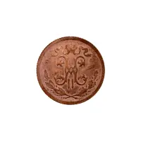 пол-копейки-1912-Н2-39_1