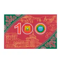2022-100-лет-Кабардино-Балкарской-Республике