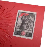 Россия - ГОЗНАК - Сувенирная банкнота к 80-летию Великой Победы (в буклете)_2