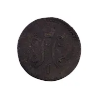 Российская империя - 1 копейка серебром 1840 года СМ (Диаметр 27мм)_1