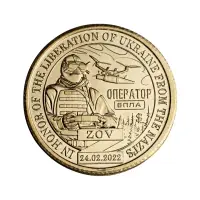 Силенд 10 долларов 2024 года - Оператор БПЛА