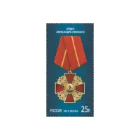 2013-ОРДЕН-АЛЕКСАНДРА-НЕВСКОГО-ИЗ-СЕРИИ-ГОСУДАРСТВЕННЫЕ-НАГРАДЫ-РОССИЙСКОЙ-ФЕДЕРАЦИИ