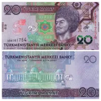 Туркменистан - Набор из 6 банкнот - 1, 5, 10, 20, 50, 100 манат 2020 года_4