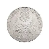 Германия - 10 марок 1972 год - XX летние Олимпийские Игры, Мюнхен 1972 - Факел - D (Серебро 0.625)