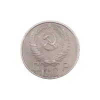 СССР - 15 копеек 1956 года за 130_1