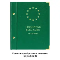 Наклейки Страны для альбома Регулярные монеты Евро_4