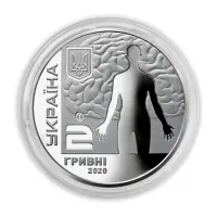 Украина-2-гривны-2020-г-100-лет-со-др-Андрея-Ромоданова_1
