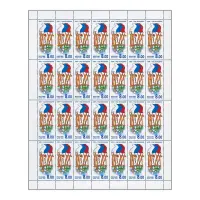 Художественный-лист-2009-год,-8-руб 2009 Год-молодежи
